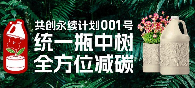 统一新年汽车装扮指南：如何让你的爱车成为焦点