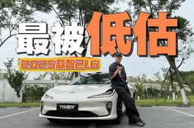 2025款智己L6，依旧是被低估的一台车。论产品力它真的很强。