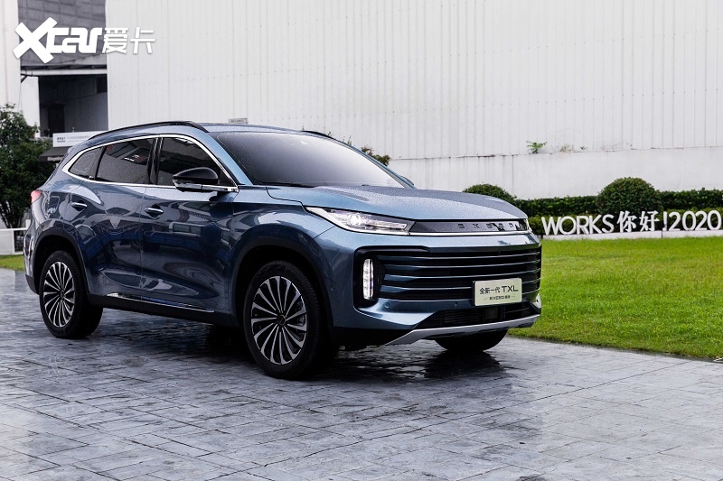 "智感美学2.0"最新设计语言 星途txl官图曝光