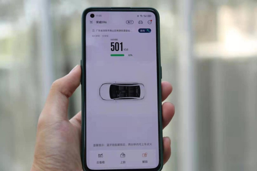XCX-IC智能座舱测试7 科技兑现想象R ER6智能化表现