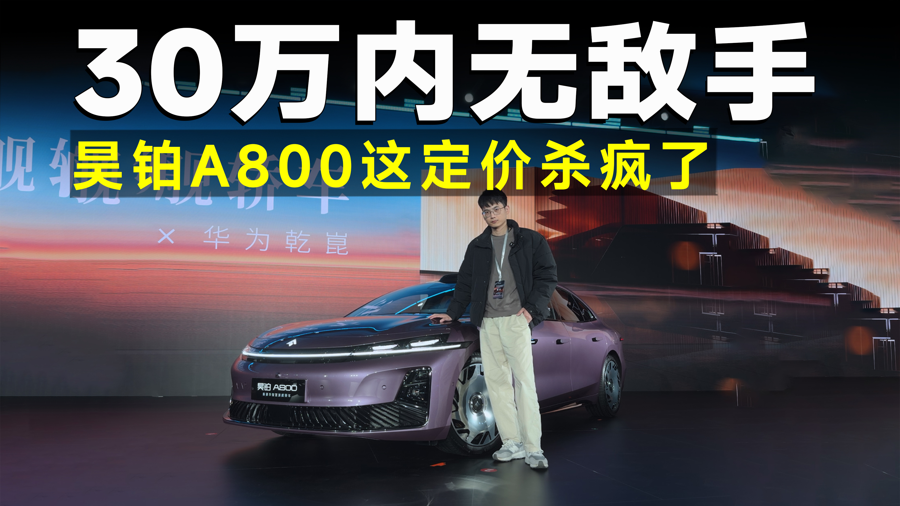 ��Ϊ�ļ����·ţ�껲�A800����30�򣬱�70����绹��