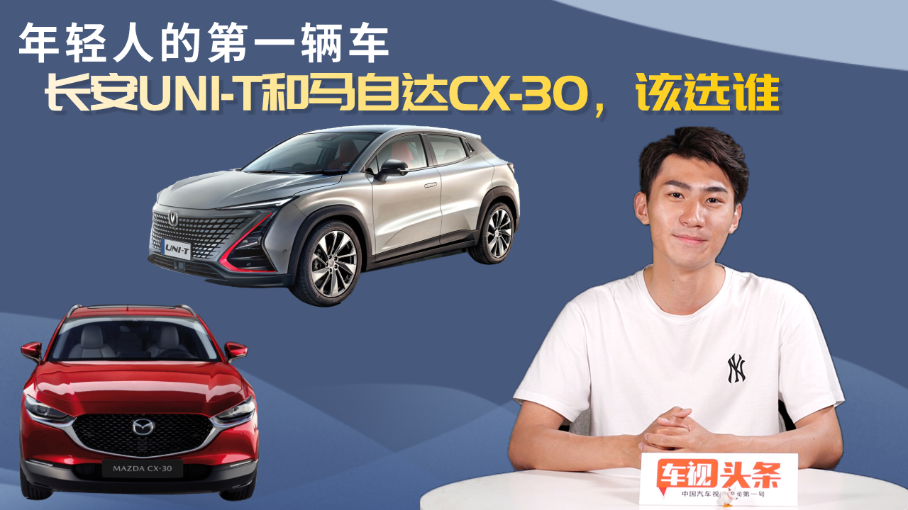 ˵ĵһUNI-TԴCX-30ѡ˭