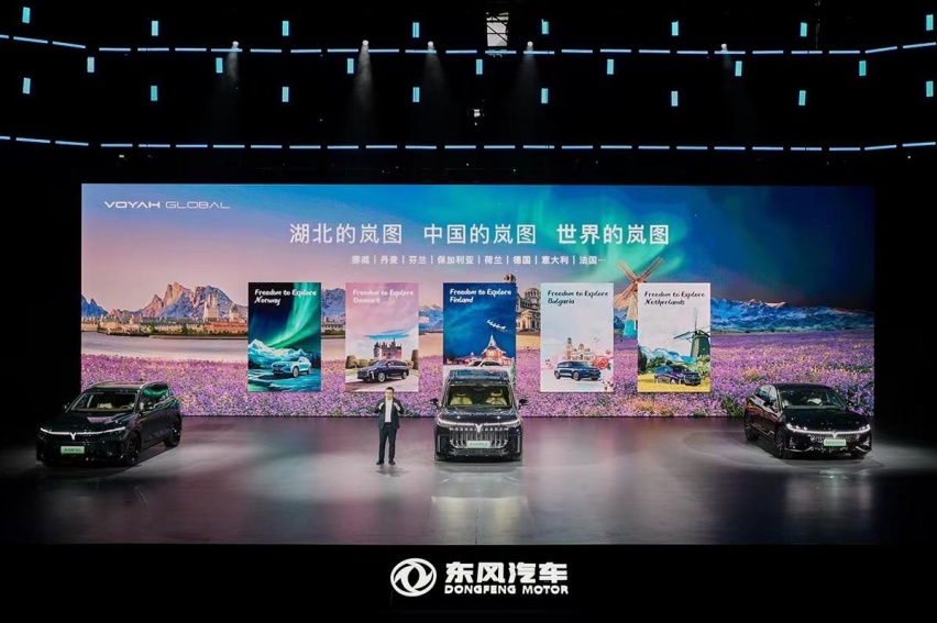 聚焦中国汽车！岚图携全明星阵容，亮相中国-北欧经贸合作论坛