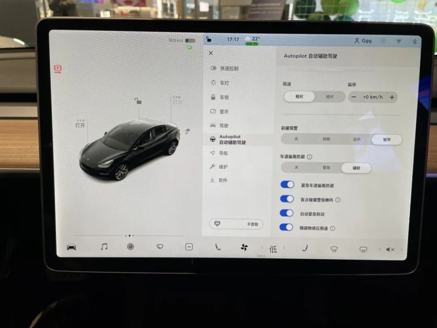 横向对比了五个电动车品牌的人机交互，最差的居然是特斯拉