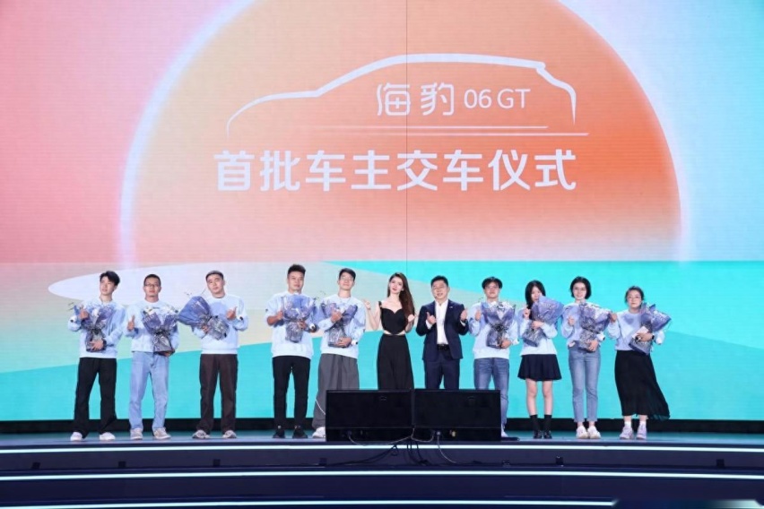 上市即交付|比亚迪海洋网总经理为首批海豹06GT车主交车
