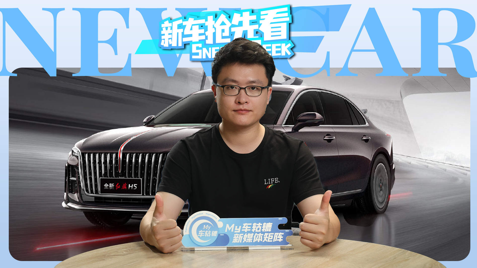 ȫ��һ���t��H5�وD���t���M����С̖H9�������