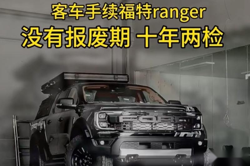 一期内容解答全部疑惑 浅析汽车产品编号规则与“小专皮卡”
