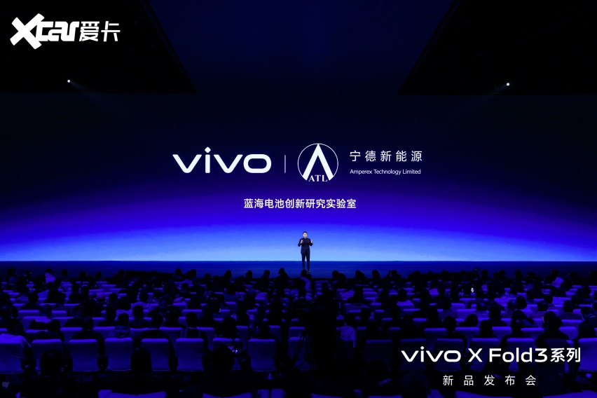 轻薄创纪录 vivo X Fold3系列旗舰折叠新品正式发布