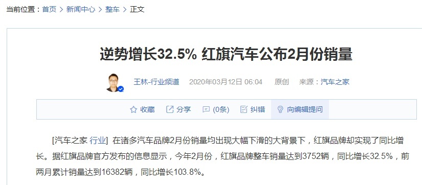 新增2.0T版！巨霸气的红旗旗舰SUV更亲民了，能成爆款吗？