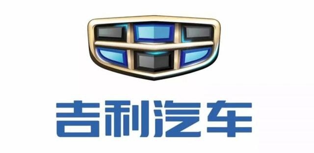 吉利入选全球最具价值十大汽车集团，与日产仅差9亿美元，豪横！