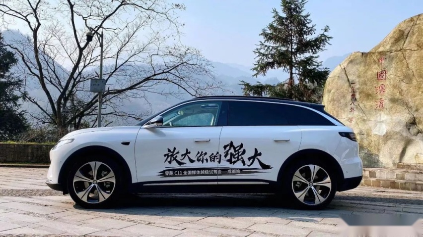 造车新势力中的小米，试驾零跑C11：调校偏舒适，续航很真实
