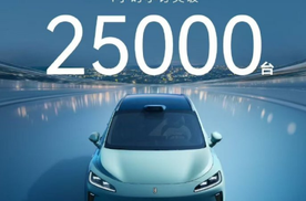 16万享华为 ADS 4？尚界H5太狠！
