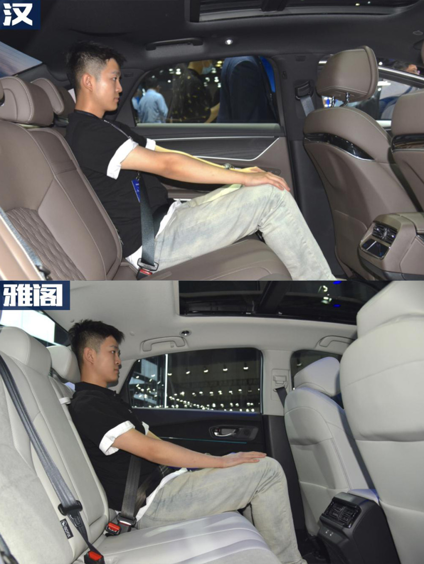 汉DM-i荣耀版对比雅阁e:PHEV，你更喜欢哪一款？