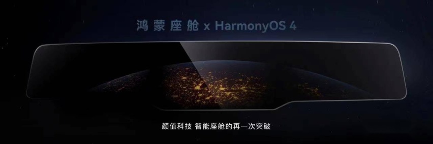 1000万以内最好的智能SUV？全尺寸SUV问界M9亮相