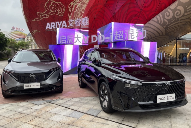引领中国合资车企！东风日产要在下个20年新能源赛道上继续