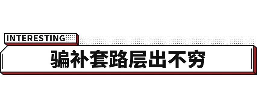 奇瑞被扣上骗补贴的帽子！真是冤屈！