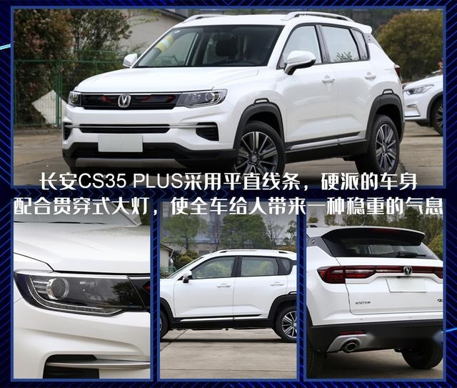 手握10万预算,3款热门SUV,谁才是最佳之选?