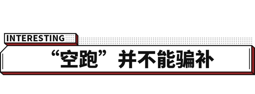 奇瑞被扣上骗补贴的帽子！真是冤屈！