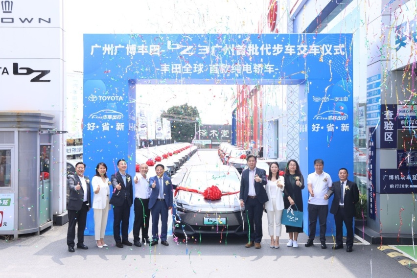 开启全新出行新模式，一汽丰田bZ3以租代试代步车，交车仪式圆满举行
