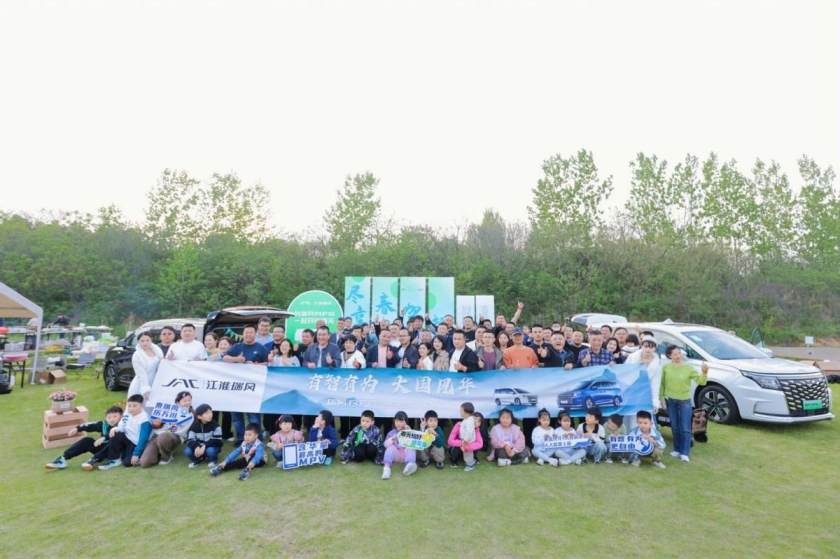 瑞风RF8新国潮价值品鉴活动精彩继续，引领MPV出行新风尚