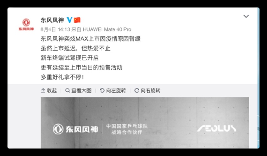 一个月盲订21万辆！这中国车预售9.79万起 网友：这真不是吹牛吗？