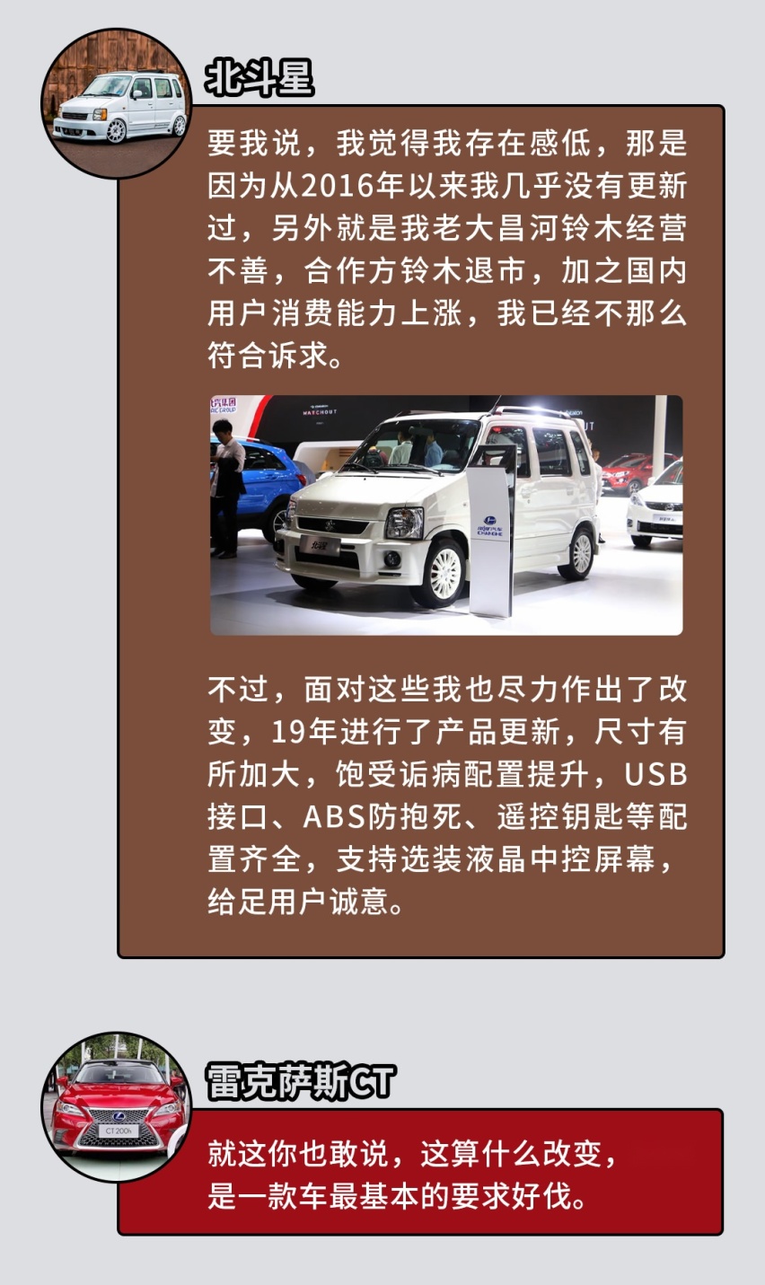 新车上市几个月无人问津，谁还能比它们更惨？