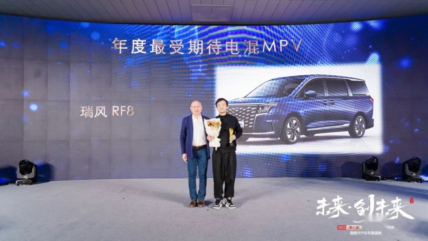 2023（第七届）西北车市年度总评榜暨都市汽车年度盛典圆满落幕