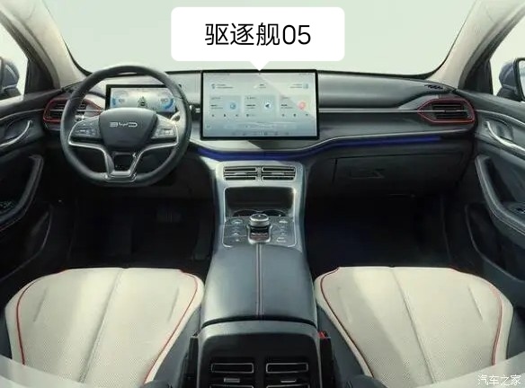 驱逐舰05与秦plus：比亚迪A级新能源家轿的两生花