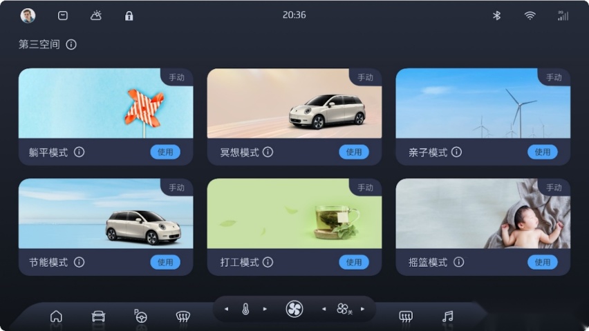 10万级电动车新“卷王” 江淮钇为3实力出道1655.png