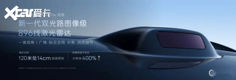 阿维塔06T正式上市:21.99万起,华为智驾+5C超充全系标配
