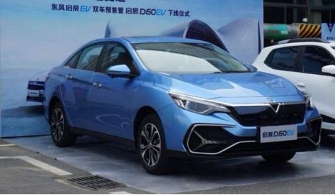 两款“触电”新作同步预售 启辰再战新能源