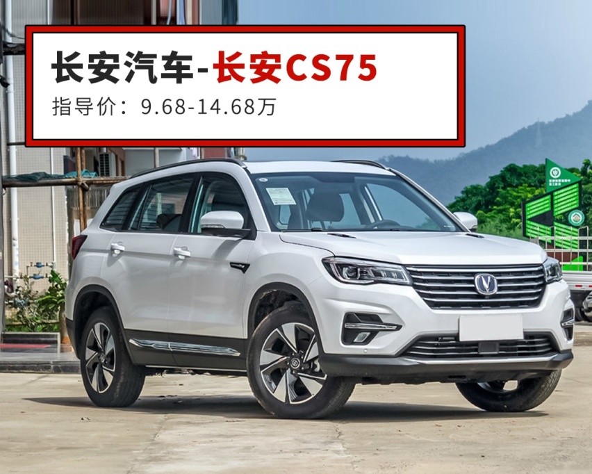 不知道买啥就买它们！10来万买国产SUV，这几款靠谱
