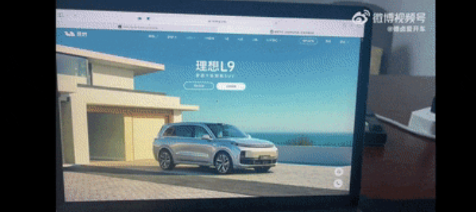 极石01上市，售价34.99万元起，连官网代码都在抄袭理想