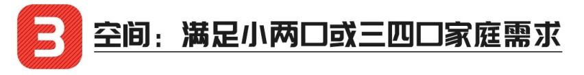 售价有望6万起！这款即将上市的自主SUV实力几何？