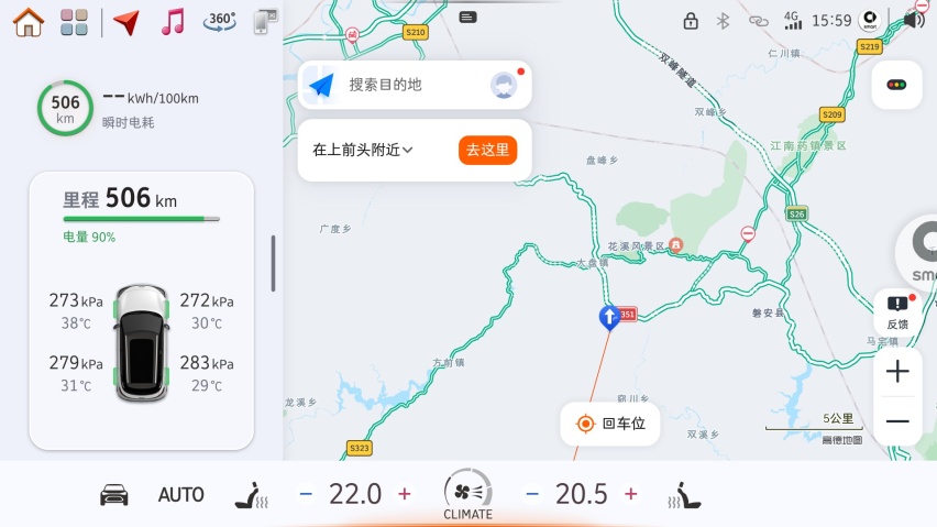 体贴入微的优化！smart推送第七次OTA升级