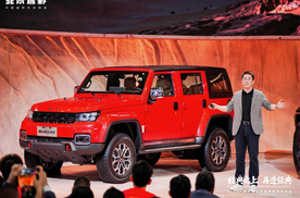 北京越野广州车展放大招：原型车征名 引领智能越野新时代