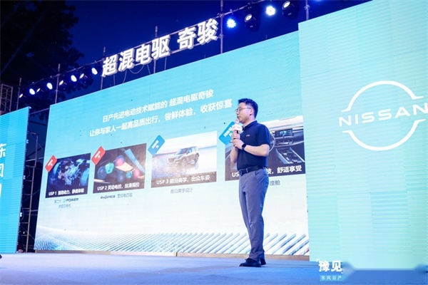 东风日产超混电驱奇骏诚意上市 闪耀中原-图4
