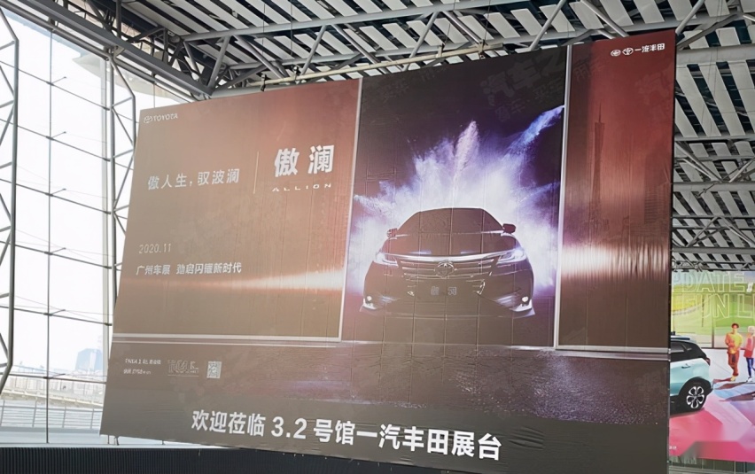 丰田将引进全新轿车，取名“傲澜”，是加长卡罗拉还是小亚洲龙？