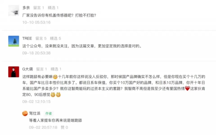 管它评论区的枪林弹雨,我买的三缸奇骏是好车