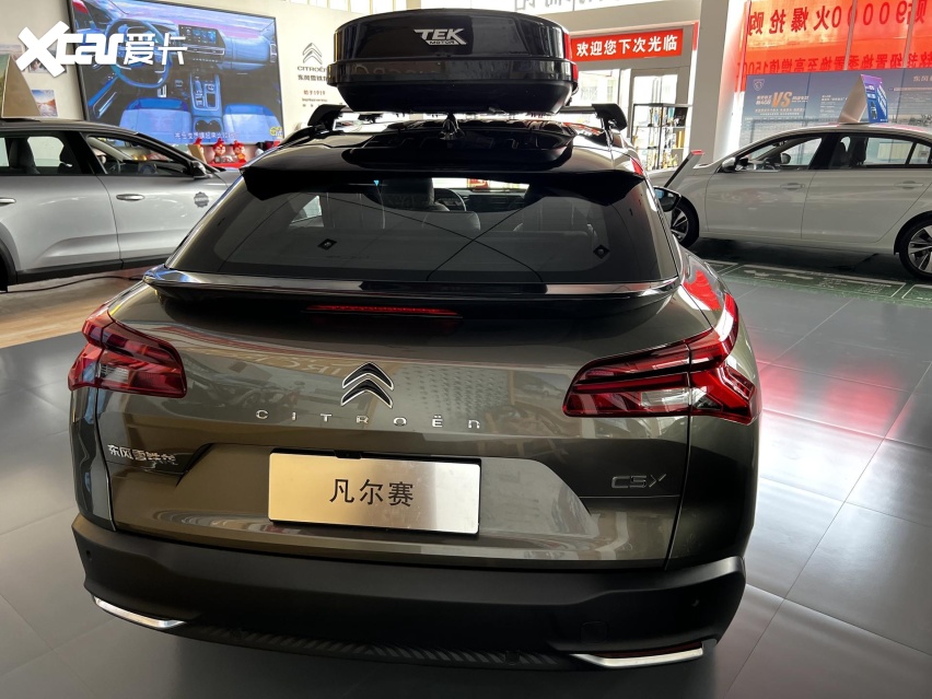 法系车的浪漫真不懂 探店实拍凡尔赛C5 X 空间是槽点