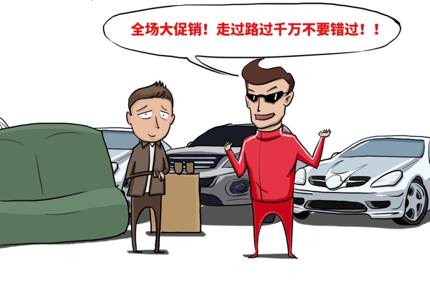 想要抄底捡便宜？这些车抄底了得做好心理准备！