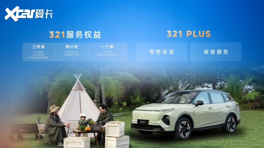 向新向上向未来 2026一汽奔腾全球生态伙伴大会盛大召开