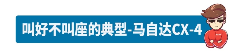 7.38万起，这些车你买我推荐 ，真买我不买