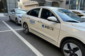 网约车司机称：高德已禁止燃油车注册！平台可以区别对待车辆吗？