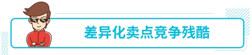 都什么年代了，30万预算当然要看看这些新选择啦！