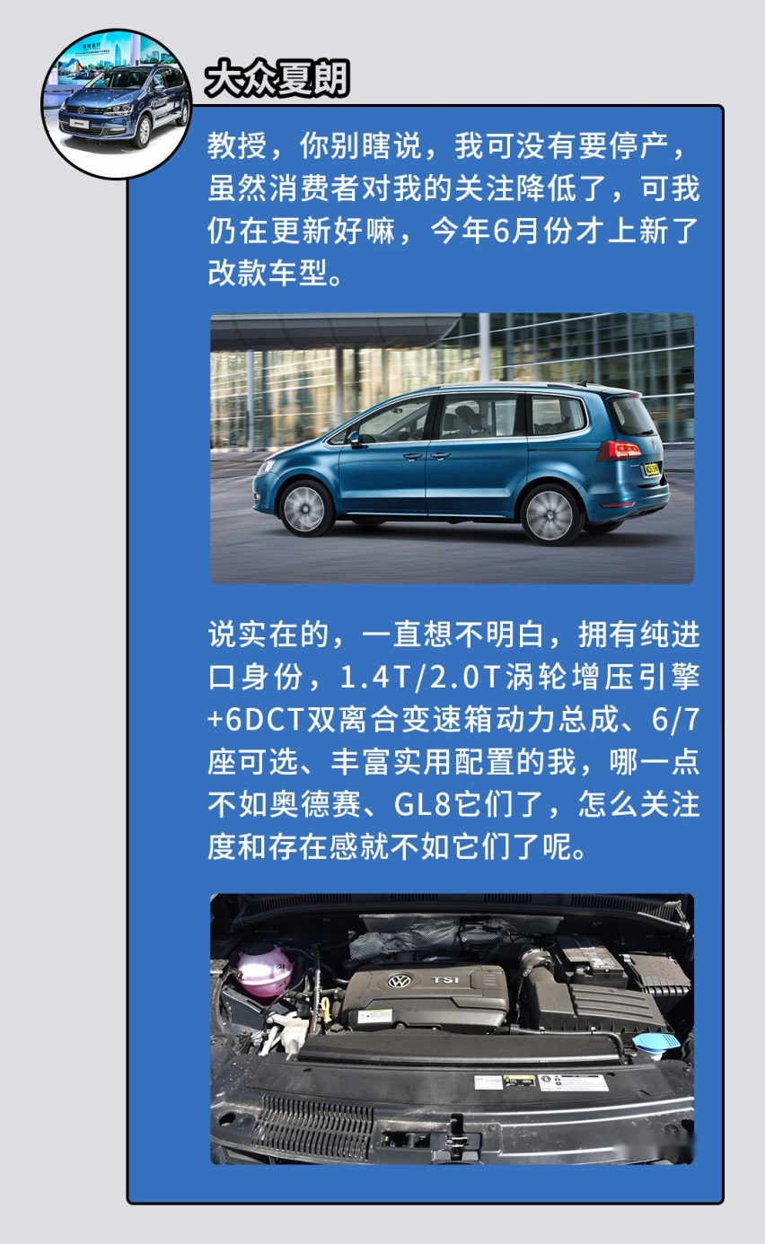 新车上市几个月无人问津，谁还能比它们更惨？