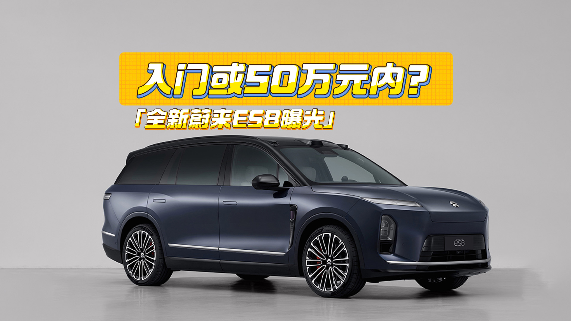 T50fԪȣȫεES8ع⣺gܴ