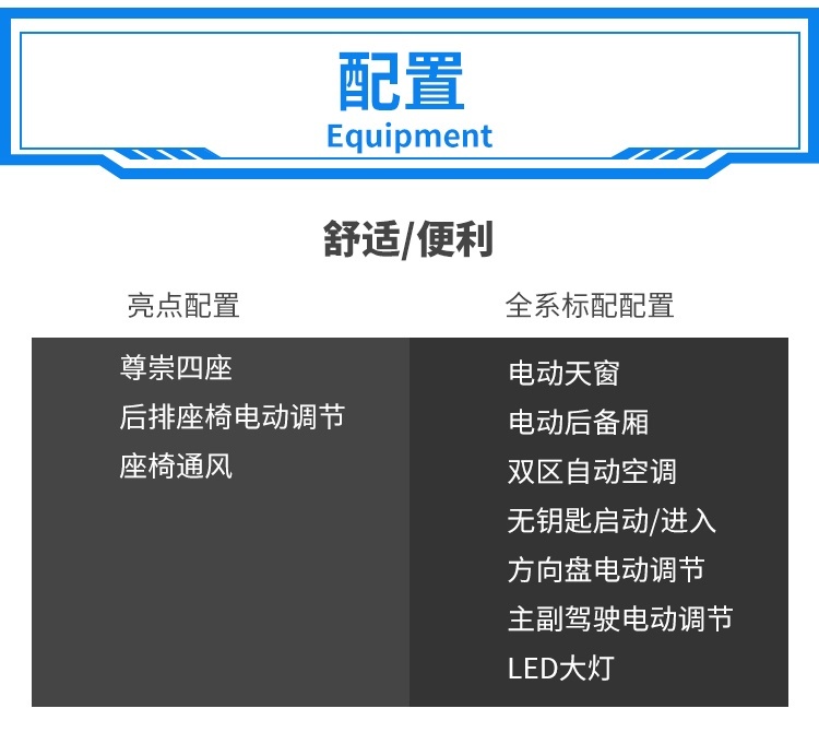 作为一个成功人士，怎么能少了这台豪车？晒爆朋友圈！
