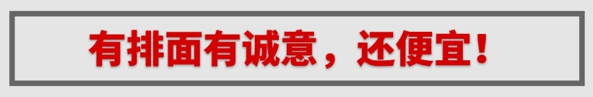 都2020年了！10万块当然买这样的SUV才够爽够实用