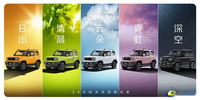 宝骏悦也“潮玩纯电SUV”正式上市 售7.98-8.98万元